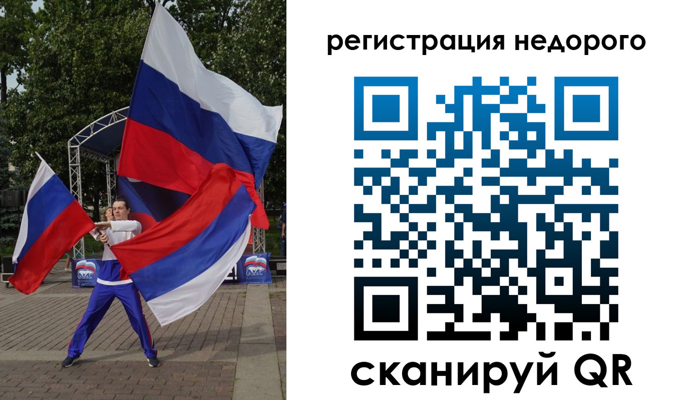 регистрация для школы в Владивостоке