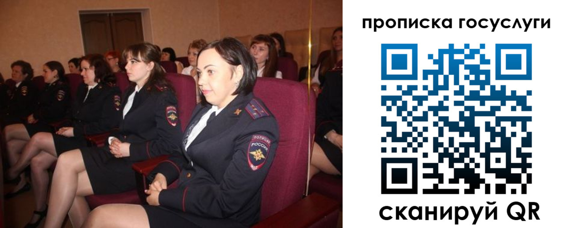 прописка иностранных граждан в Владивостоке