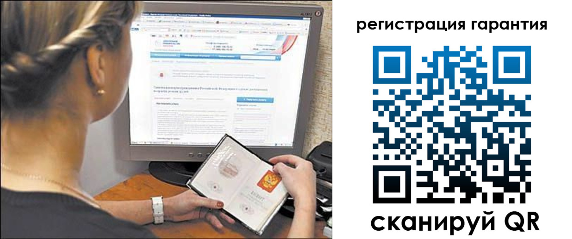 временная регистрация в Владивостоке